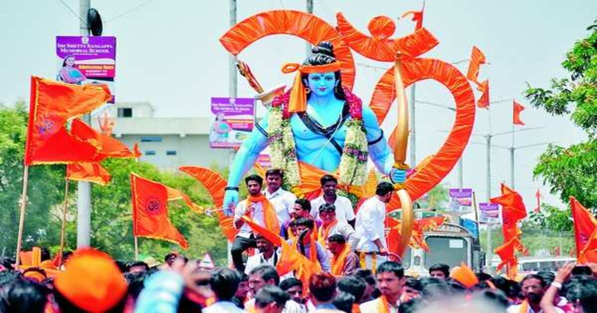 Rama procession