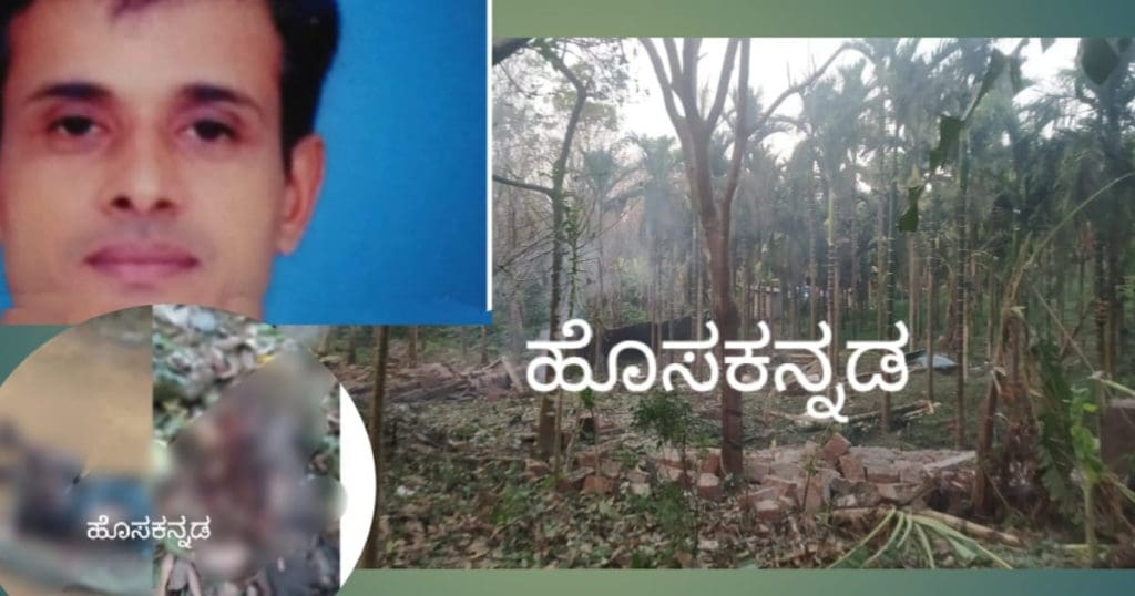 Belthangady