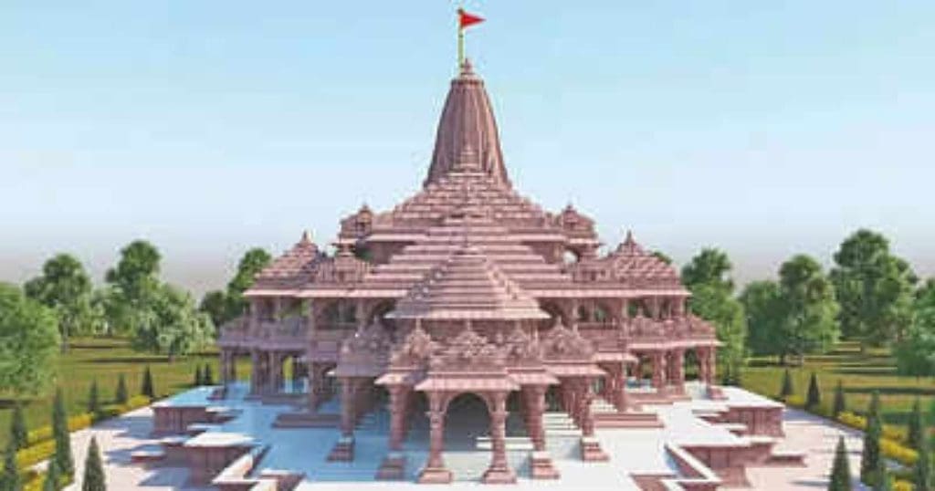 Ram Mandir