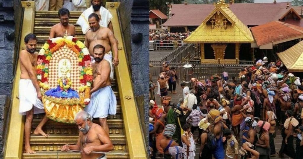 Sabarimala