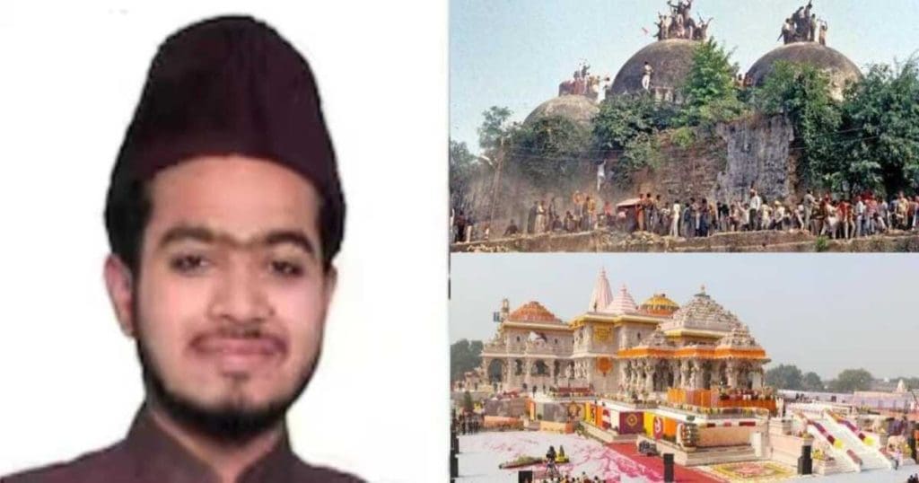 Babri Masjid