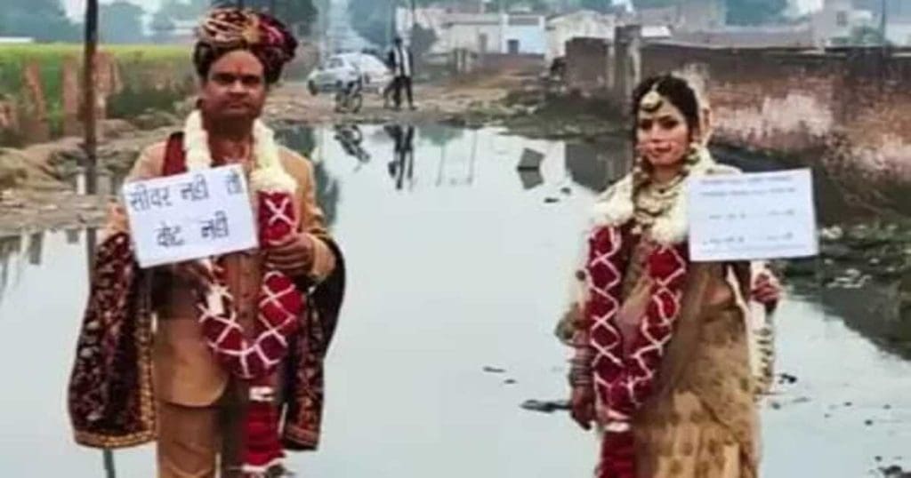 Uttar Pradesh