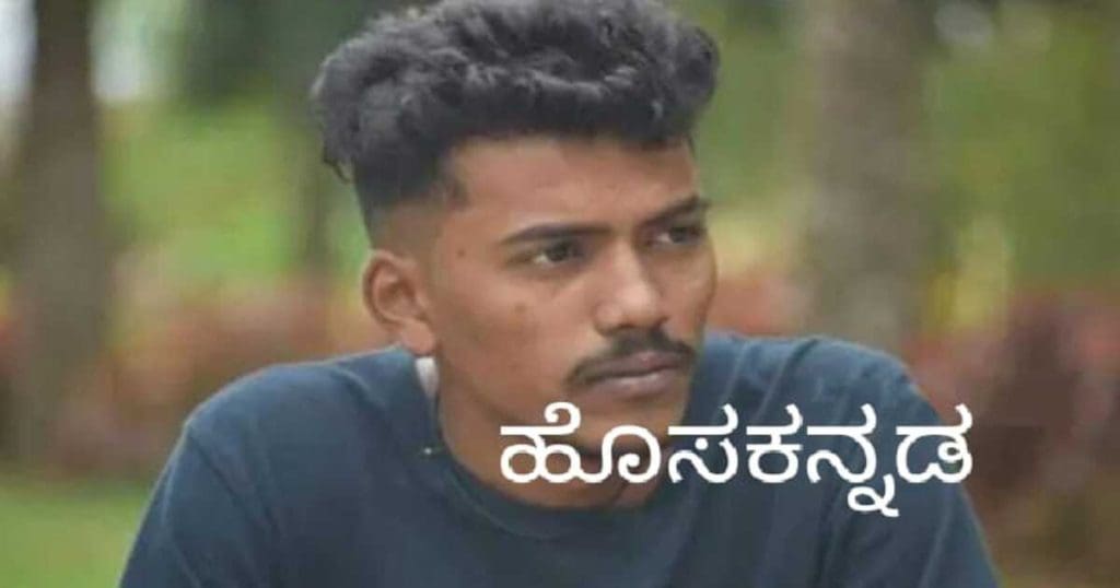 Shikaripur Crime News