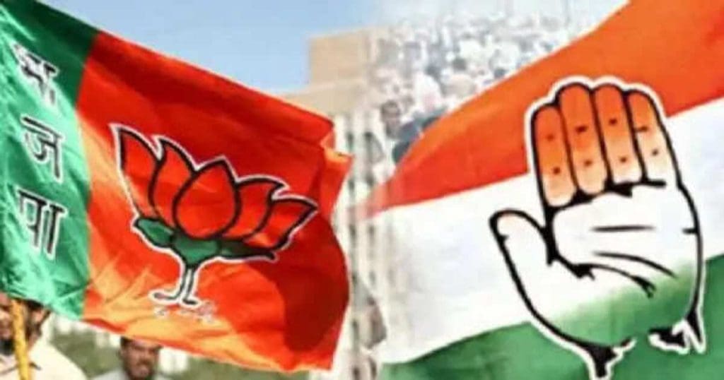 Karnataka Politics