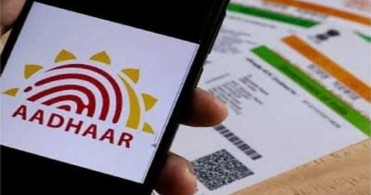 Aadhar Card Address Change Rules