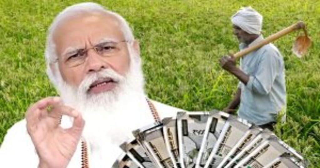 Kisan Ashirwad scheme