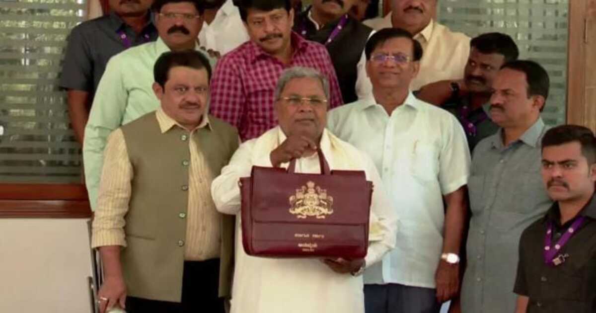 Karnataka Budget 2024