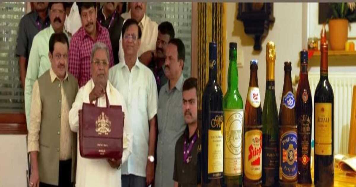 Karnataka Budget 2024