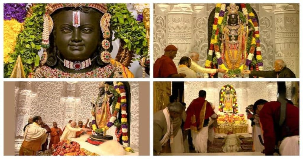 Ayodhya rama mandir