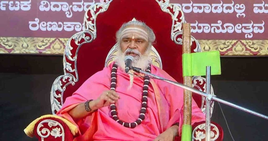 Rambapuri Shri