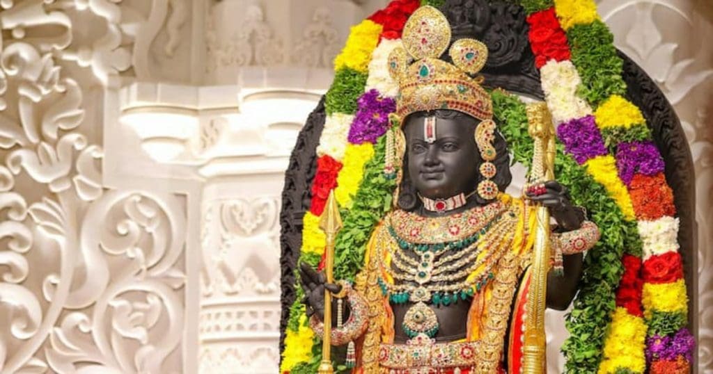 Ayodhya rama darshan