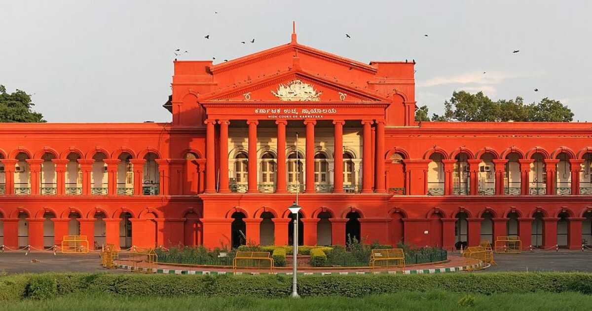 Karnataka High court