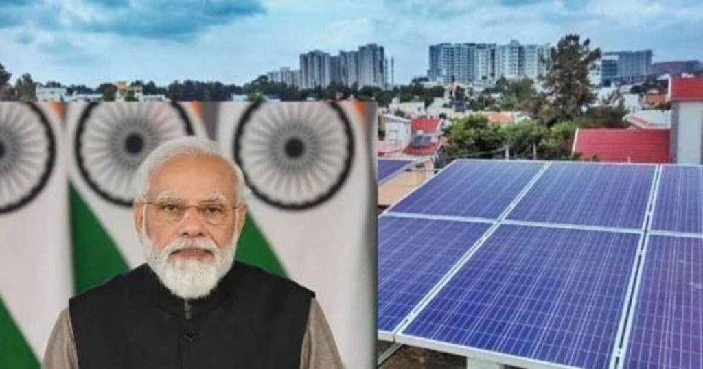 PM Surya Ghar scheme