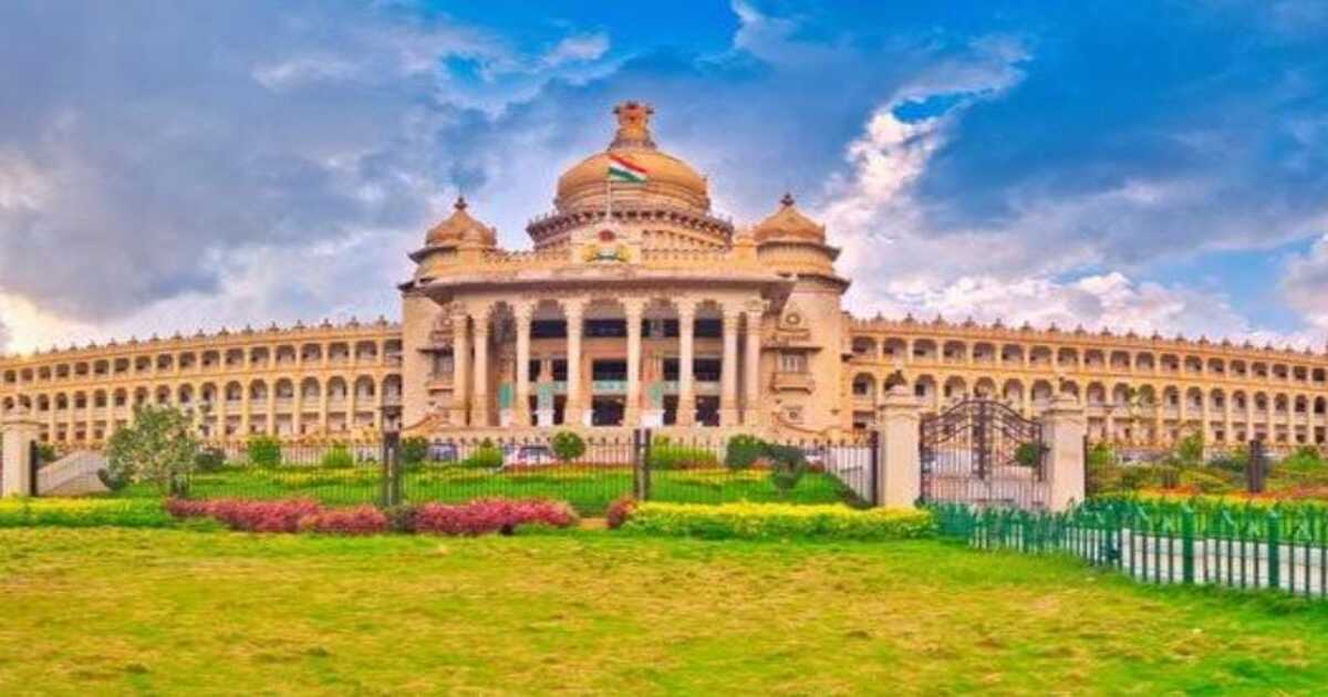 Karnataka Politics