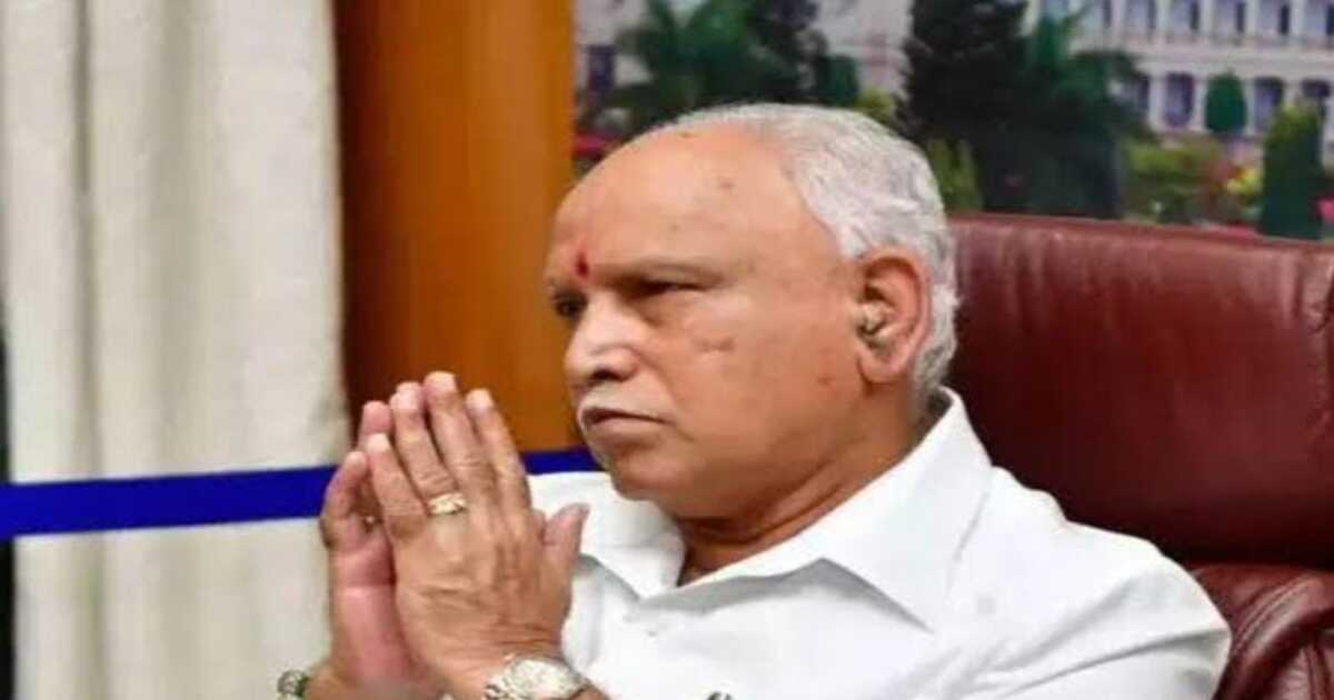 BS Yediyurappa