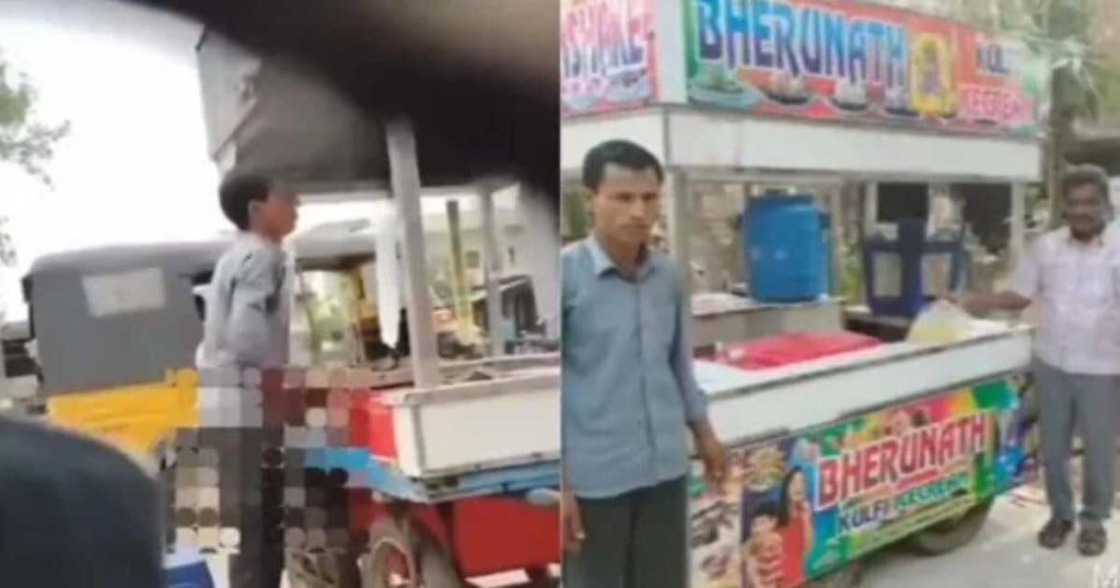 Viral Video