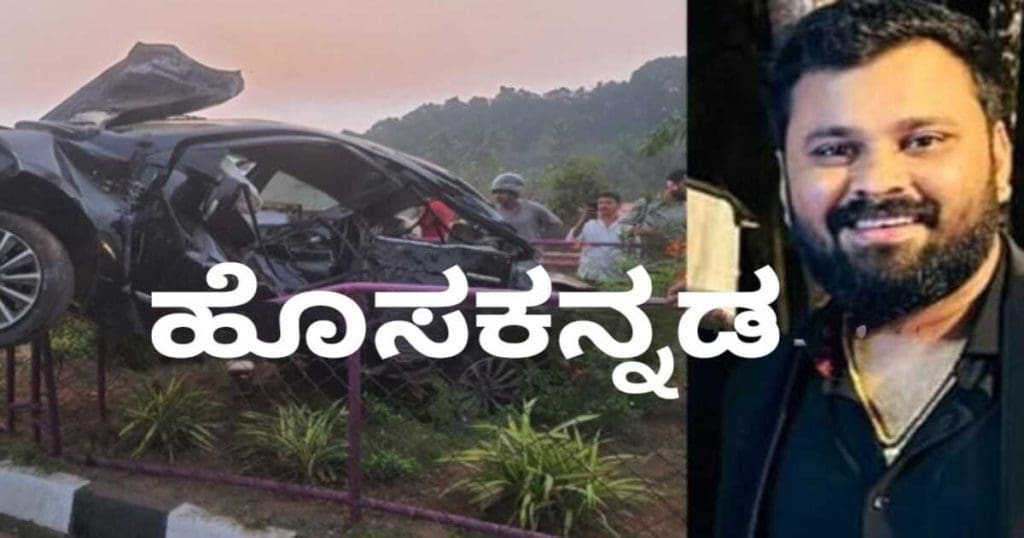 Dakshina Kananda (Mangaluru)