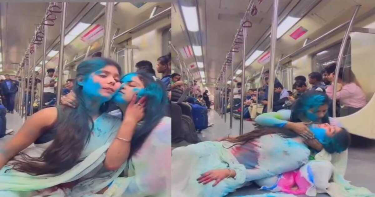 Holi Video in Metro