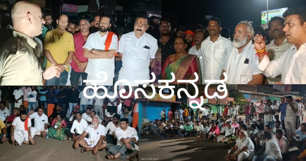 Dakshina Kannada (Kadaba)