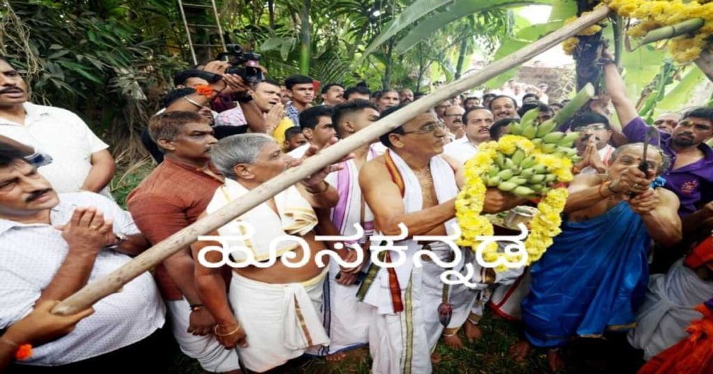 Puttur
