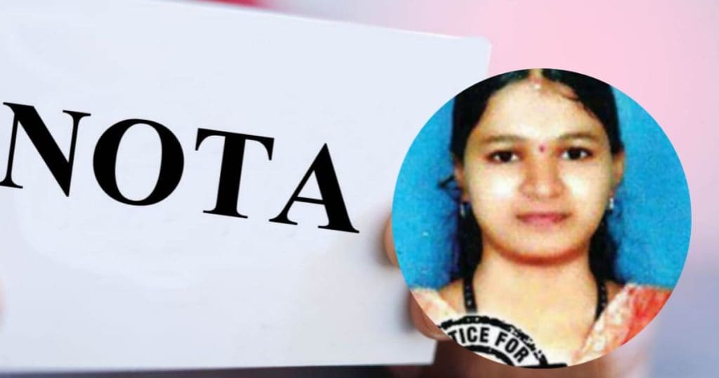 NOTA for Soujanya