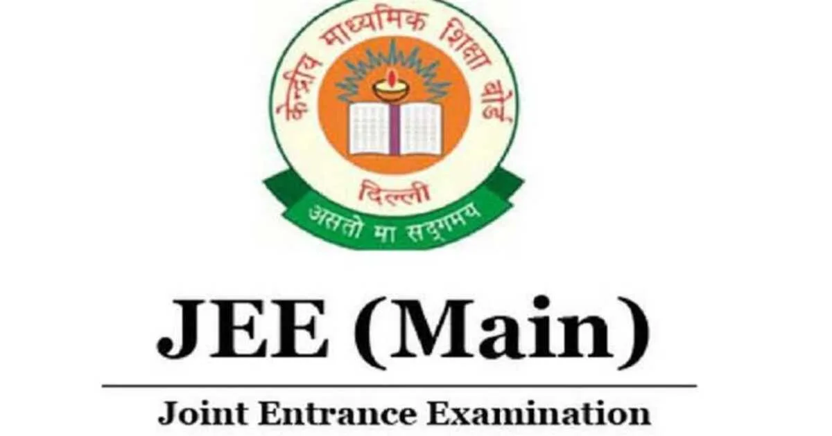 JEE Mains result -2024