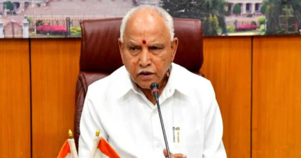 B.S.Yediyurappa