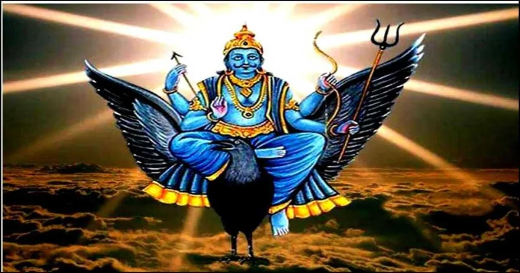 Shani God