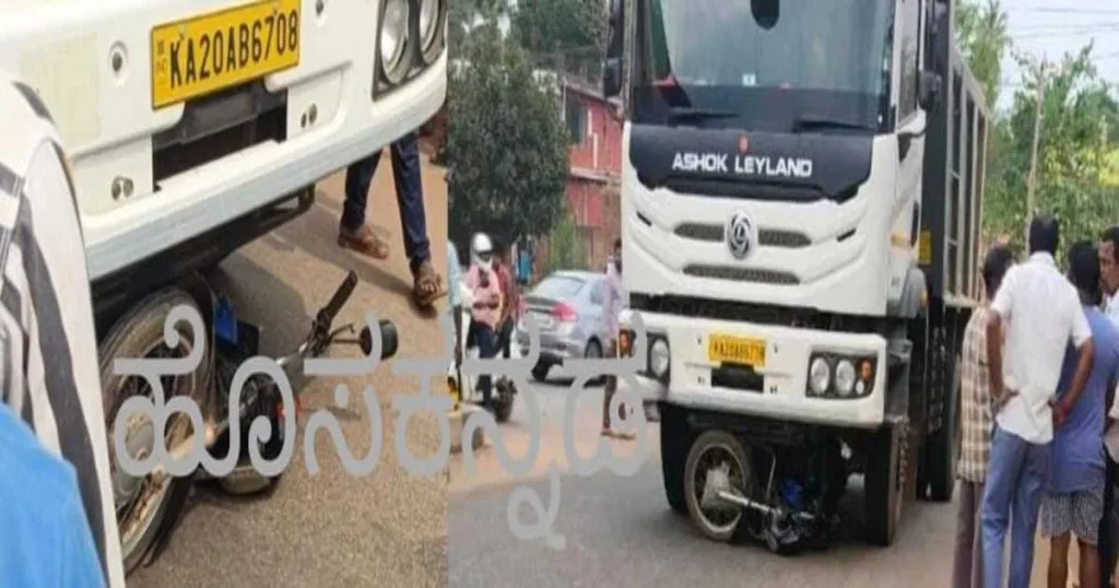 Udupi