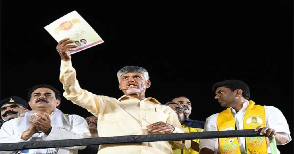 Andra Pradesh Election