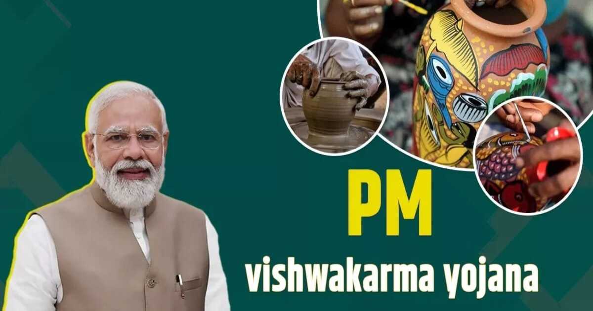 Pradhan Mantri Vishwakarma Yojana