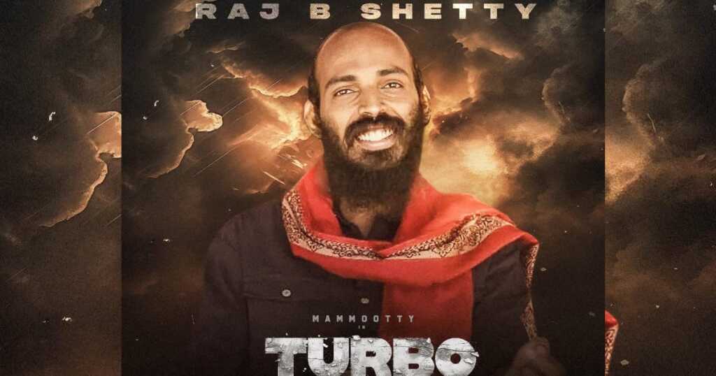 Turbo