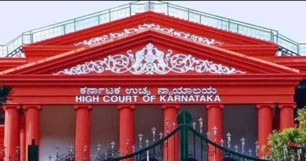 High Court