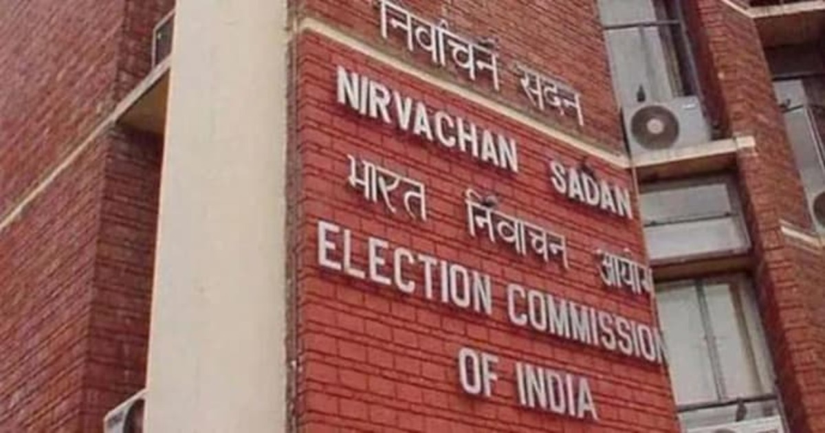 Election Commission