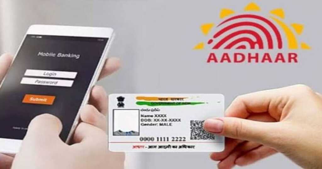 Aadhaar Biometric
