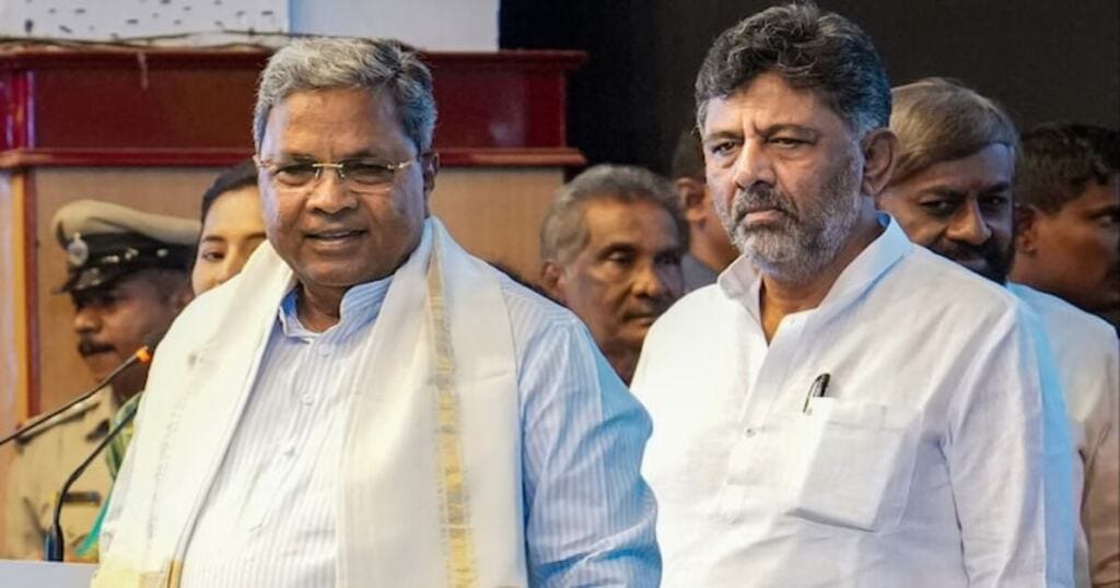 Karnataka Government