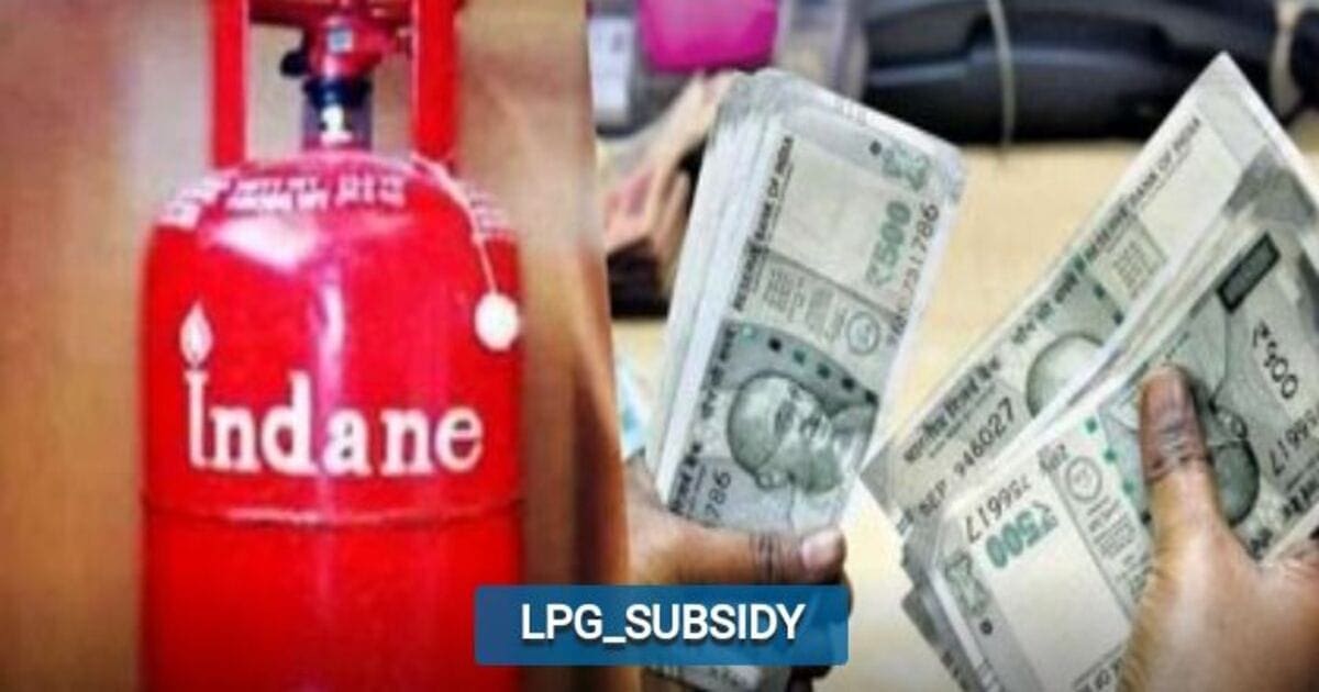 LPG Connection