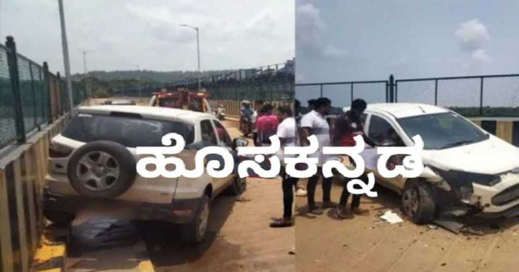 Mangaluru