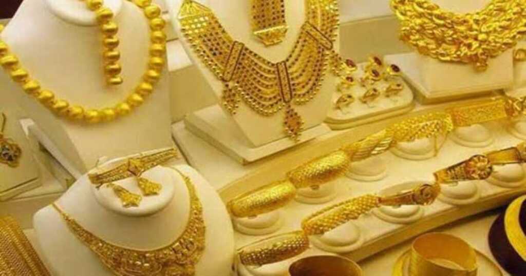 Gold