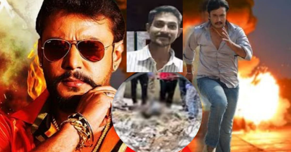 Actor Darshan Arrest