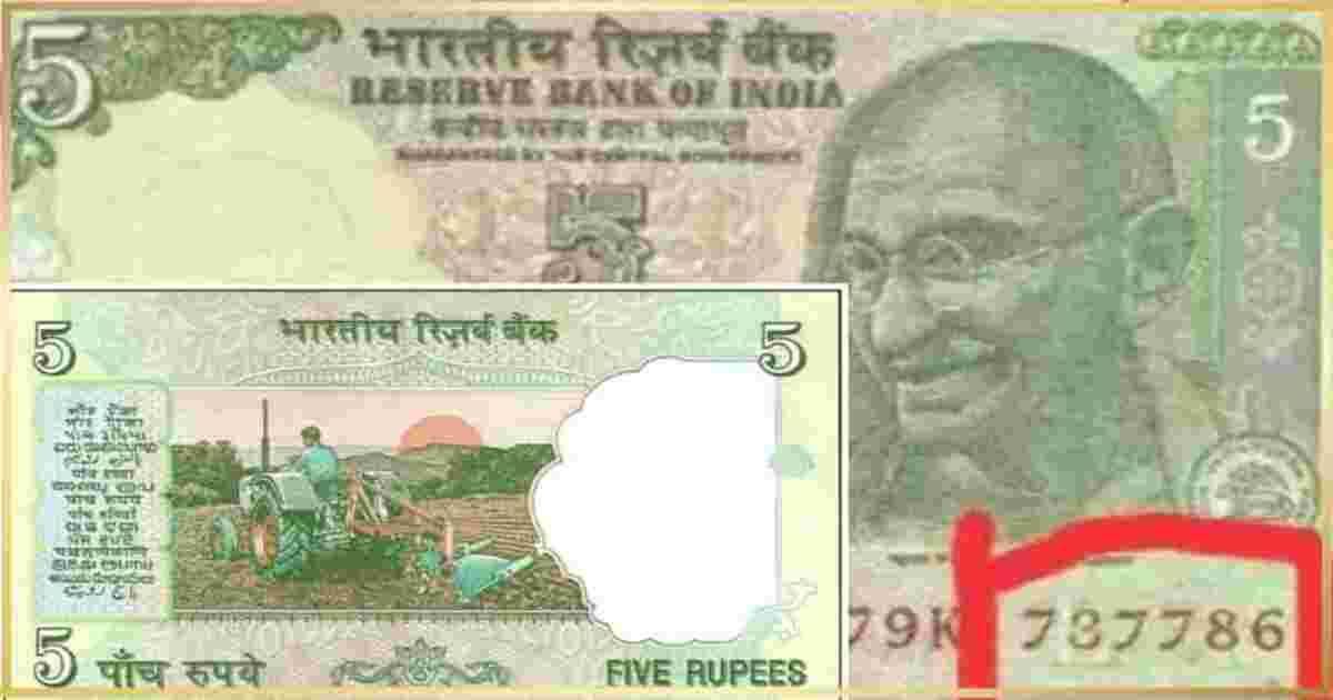 5rs Note