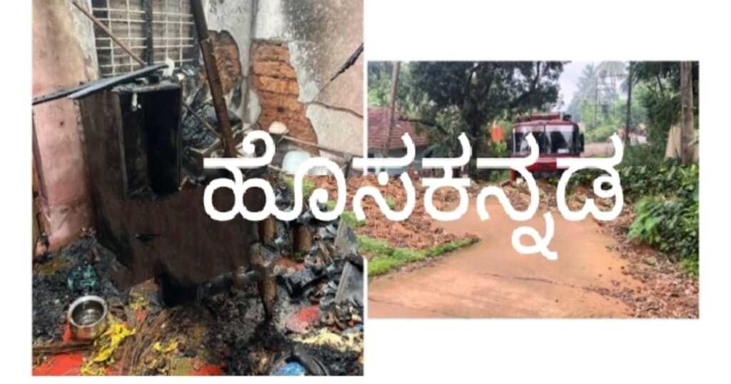 Puttur