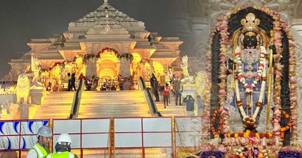 Ayodhya Rama Mandir