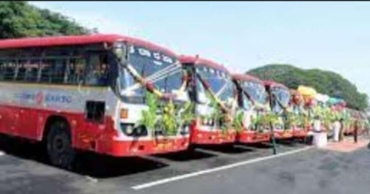 KSRTC