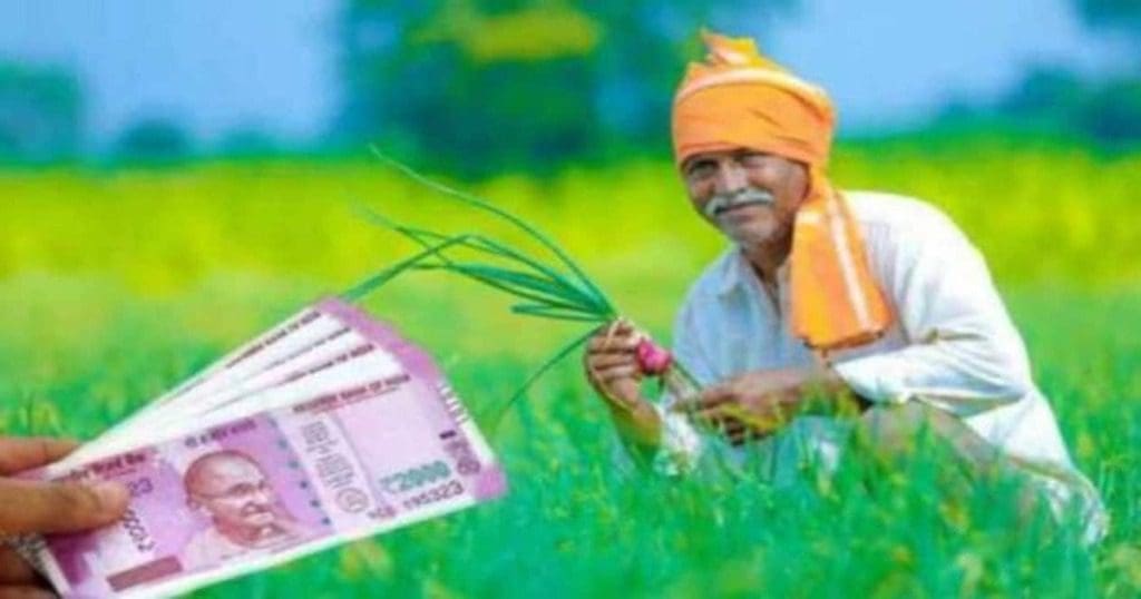 Farmers Subsidy
