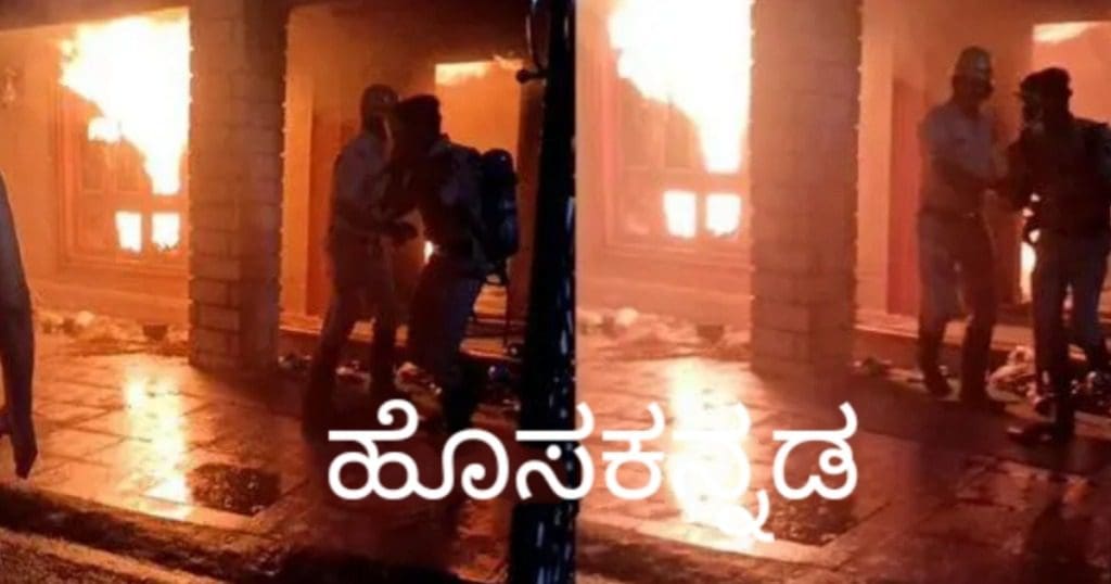 Udupi