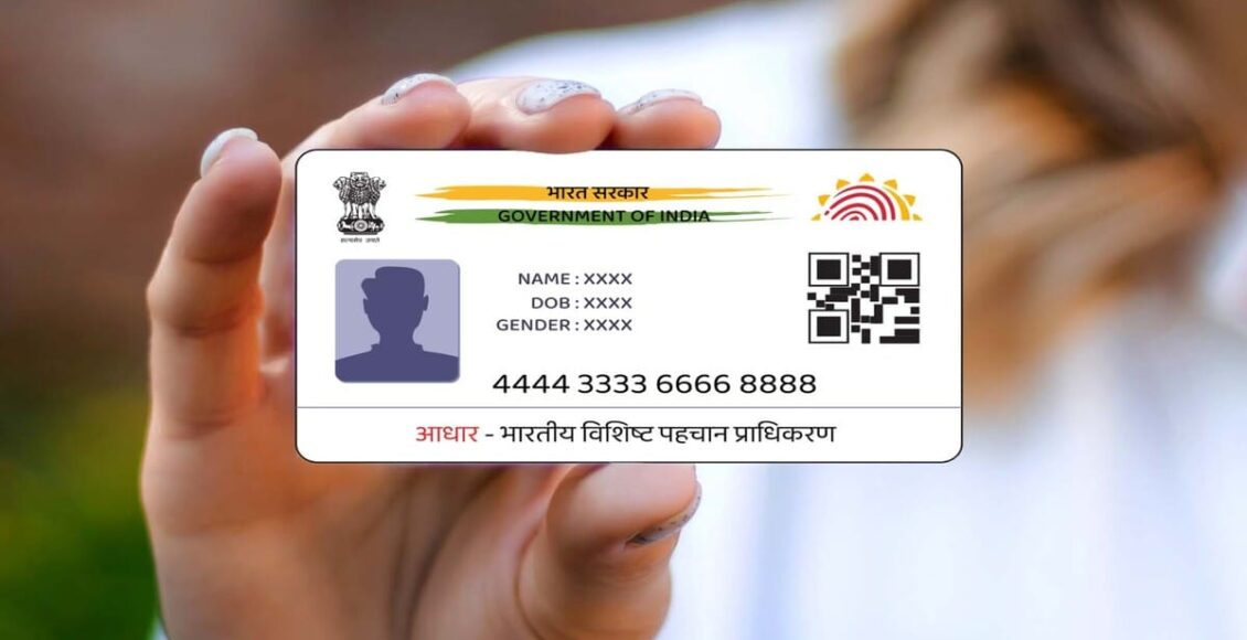 Aadhar Card