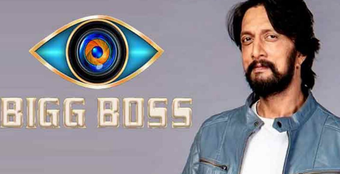 Bigg Boss Kannada 11