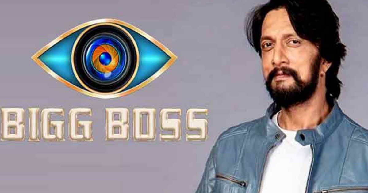 Bigg Boss Kannada 11