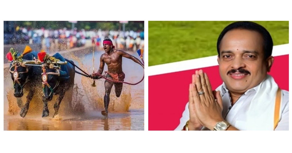 Kambala